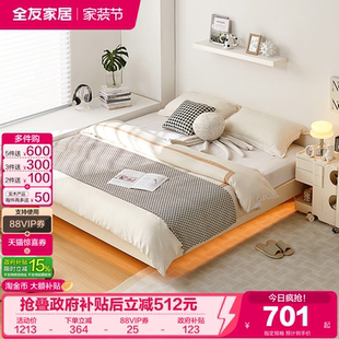 全友家居单人床小户型卧室1米5床无床头悬浮榻榻米床1.8米双人床