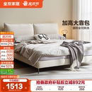 全友家居现代简约软包布艺床可拆洗卧室1米8双人床2025新款 1米5床