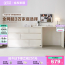 政府补贴全友家居奶油风卧室小户型可伸缩斗柜一体梳妆台化妆桌