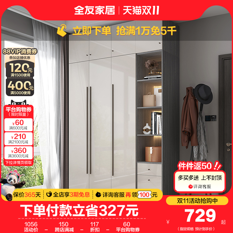 ȫ�ѼҾ��ִ���Լ����¹������������ױ̨һ�崢���³�126355B