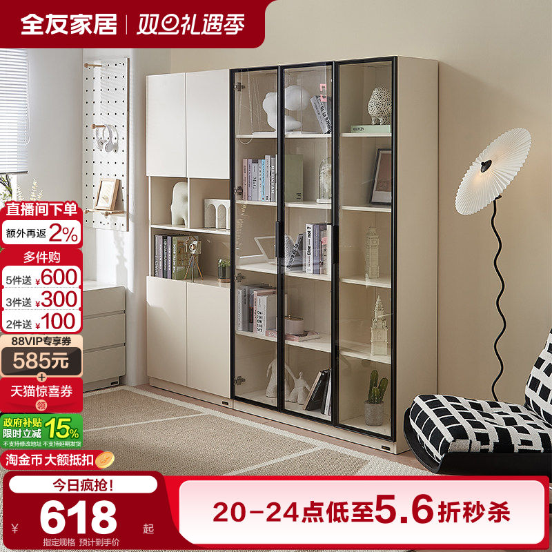 全友家居现代简约衣柜