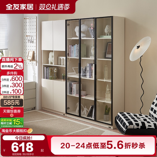 全友家居现代简约衣柜