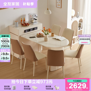 全友家居现代简约可伸缩吃饭桌子客厅家用小户型玻璃岛台餐桌一体