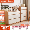全友家居奶油原木风九斗柜卧室床尾储物抽屉柜客厅靠墙沙发旁边柜