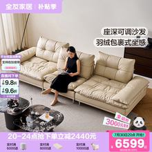 全友家居意式极简头层牛皮真皮沙发客厅高端直排羽绒沙发可变床