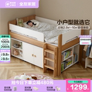 政府补贴全友家居简约现代半高床衣柜一体儿童床1米35单人小孩床