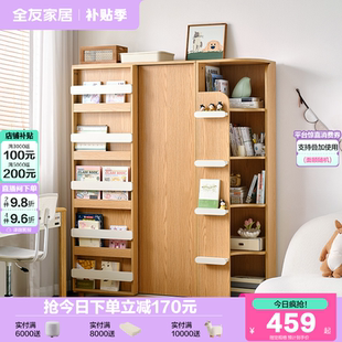 全友家居原木风儿童绘画架一体置物柜儿童房男女小孩收纳储物柜子