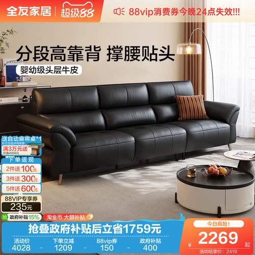 全友家居现代简约黑色真皮沙发