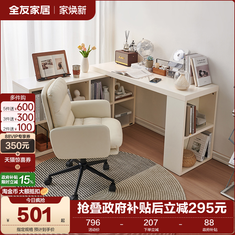 全友家居现代简约书柜