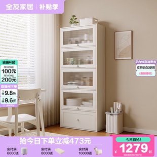 全友家居现代简约靠墙一体收纳储物柜子餐边柜客厅陈列柜书房书柜