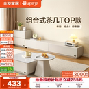 全友家居现代简约2025新款 微悬浮网红客厅家用电视柜方圆茶几组合