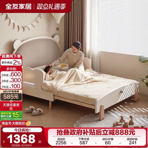 全友家居现代简约可伸缩橡胶木