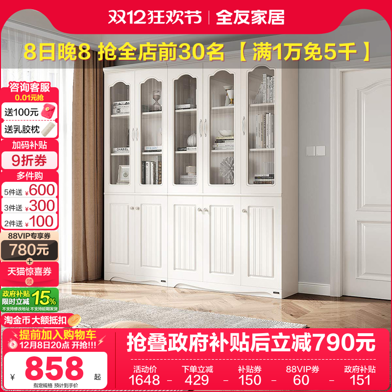 ȫѼҾһԼִ鷿ż 1036.35Ԫ()