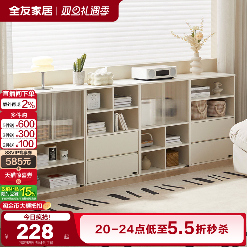 �ۻ��㣺ȫ�ѼҾ��ִ���Լ�����鷿�������ɴ�����Ϲ��ӿ����������� 271.15Ԫ(������)