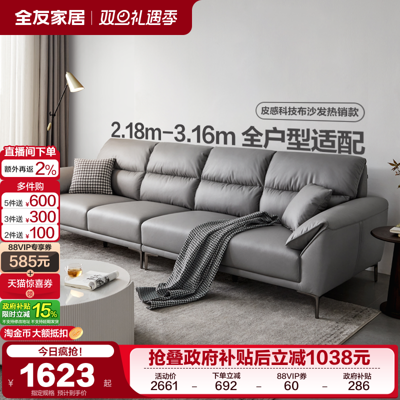 �ۻ��㣺��������ȫ�ѼҾӼ�Լ�Ƽ�����ɳ���������ô������ֱ�Ż�ɫɳ�� ���� (4)��ǳ�׻�|�Ƽ�����2.18mɳ�� 1674.23Ԫ(������)