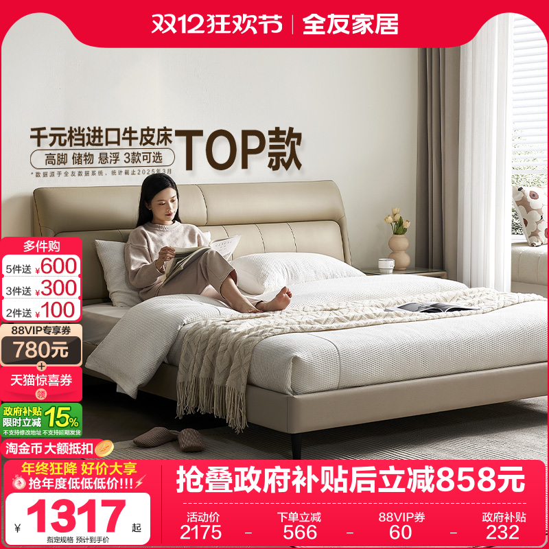 ȫѼҾţƤԼ 1367.65Ԫ()