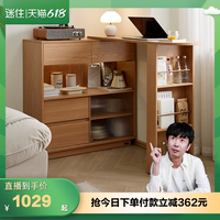 全友家居北歐原木風(fēng)吧臺