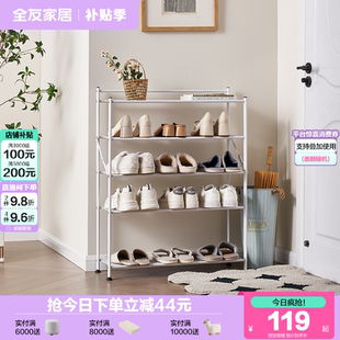 架小户型置物架KD 政府补贴全友家居入户门口家用可折叠鞋