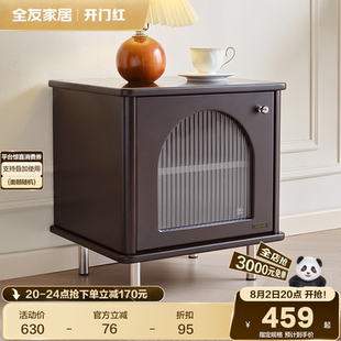 复古床头柜卧室收纳储物轻奢床边黑色柜子129002XJ 全友家居法式