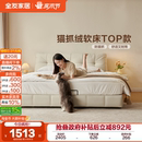 全友家居2025新款 奶油风落地大床1米8双人床女生卧室防猫抓布艺床