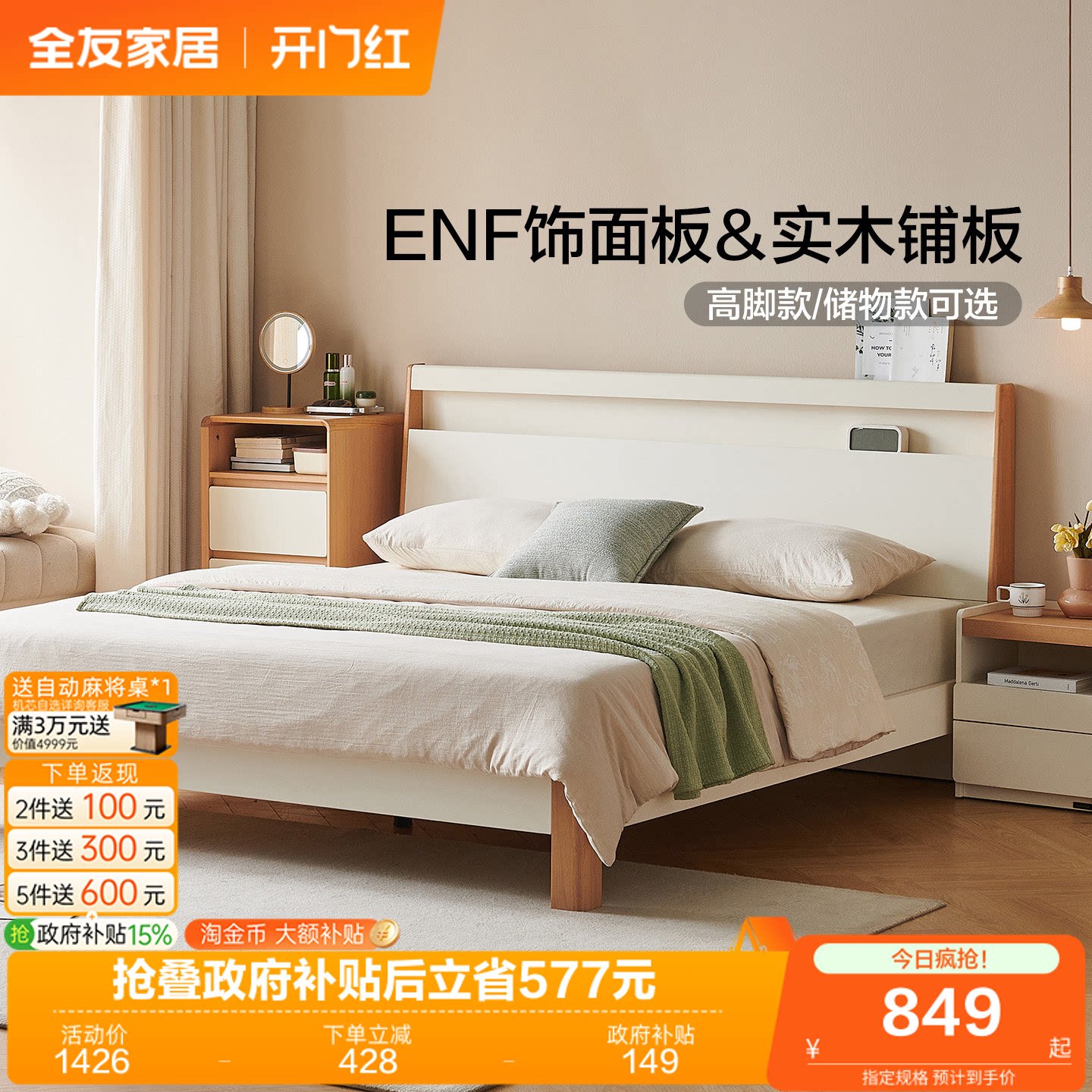 商品图片