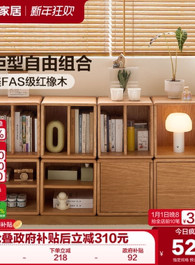 全友家居北欧原木风组合实木柜子卧室床头柜客厅沙发边柜置物柜