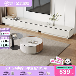 全友家居现代简约客厅家用落地轻奢高级感玻璃电视机柜茶几组合