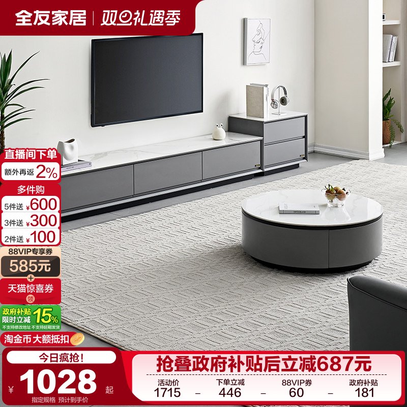 �ۻ��㣺��������ȫ�ѼҾ��Ұ�輸���ӹ��ִ������������Բ�輸2025�¿� 1104.15Ԫ(������)