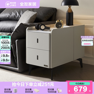 可移动玻璃沙发边柜收纳储物柜 全友家居现代简约客厅家用2025新款