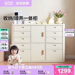 政府补贴全友家居现代简约儿童斗柜客厅置物柜靠墙储物收纳抽屉柜