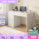 全友家居现代简约长方形书桌书房学习办公电脑桌子卧室家用梳妆台