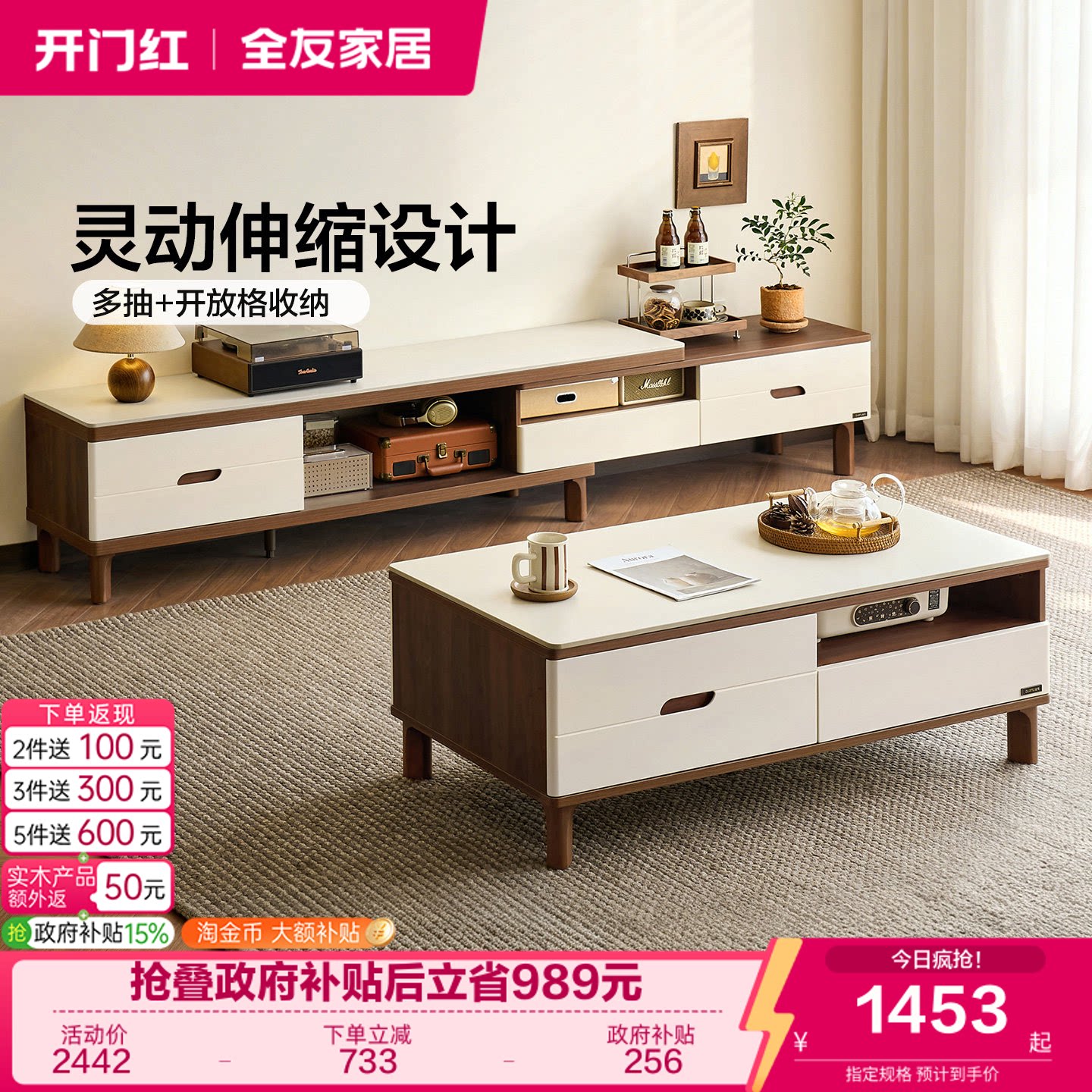 全友家居现代简约玻璃茶几小户型图片