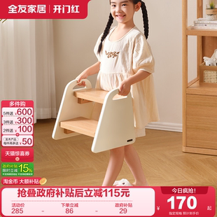 休闲小板凳KD 全友家居儿童上床台阶凳书柜脚踏凳子一体换鞋
