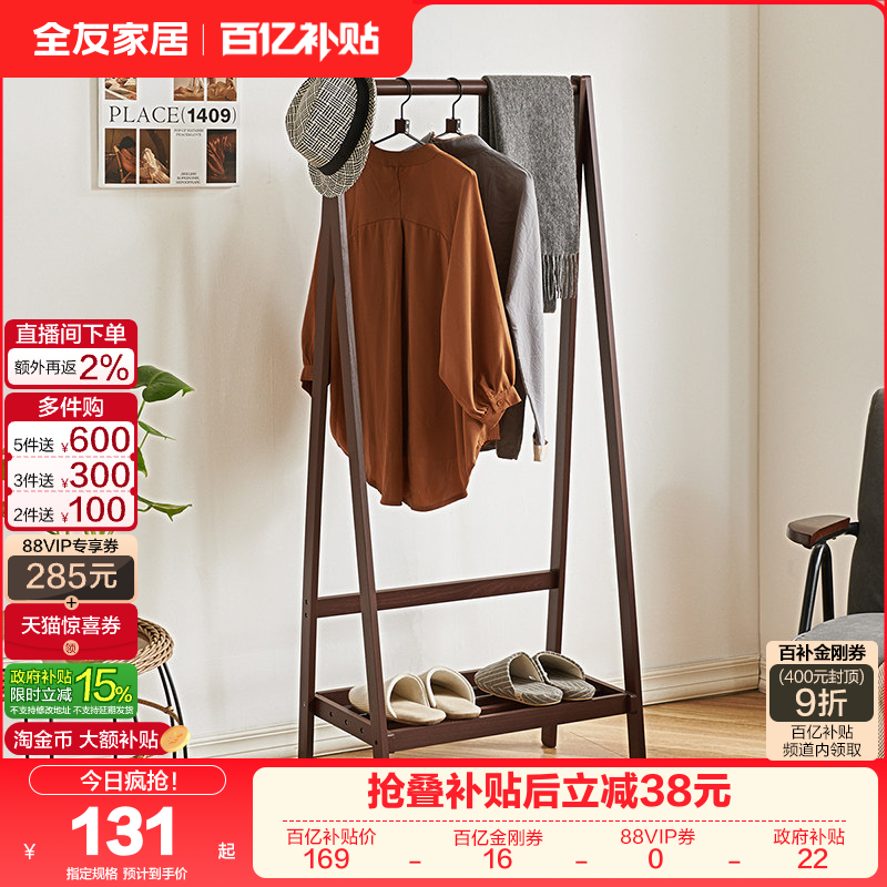 ȫ�ѼҾ��¼���������ִ���ŷ��ñ��˫������ܼ��üҾ�KS 143.65Ԫ(������)