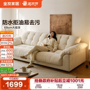全友家居奶油风布艺沙发客厅2025新款 简约直排云浪云朵沙发可拆洗