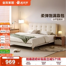 全友家居奶油风软包板式 床1米8双人床小户型卧室实木脚单人床1米5