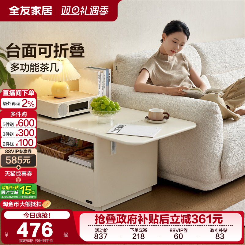 �ۻ��㣺��������ȫ�ѼҾ�2025�¿����ͷ�С���ͼ��ÿ�����̨���۵��輸�� 473.45Ԫ(������)