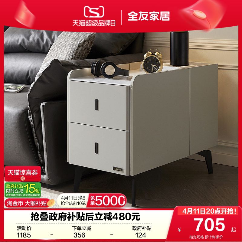 全友家居现代简约客厅家用2025新款可移动玻璃沙发边柜收纳储物柜