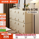 全友家居2025新款 卡门中古风客厅靠墙储物柜卧室床头收纳置物斗柜