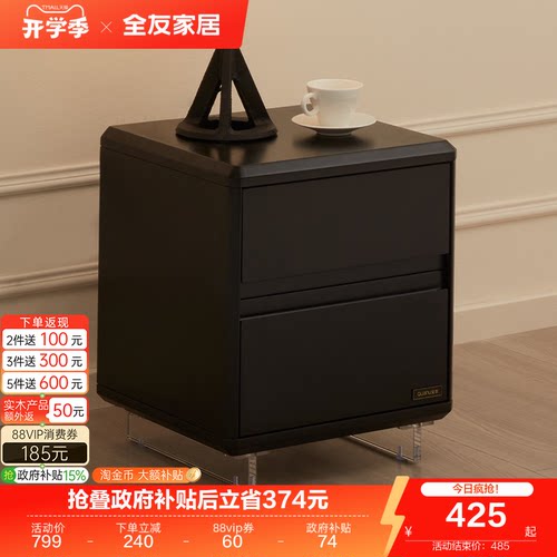 全友家居科技皮软包床