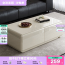 极简奶油风光影组合茶几 政府补贴全友家居轻奢高级感客厅家用意式