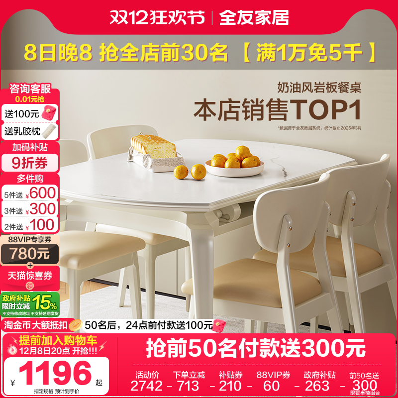 ۻ㣺ȫѼҾʵľ۵ҰɱԲСͷ 399.43Ԫ()