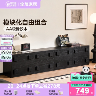 全友家居中古风橡胶木实木卡门柜卧室组合斗柜客厅靠墙储物收纳柜