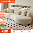 全友家居2025新款 奶油风异形布艺沙发床客厅实木框架弧形沙发家具