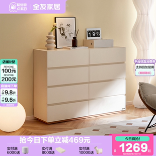 政府补贴全友家居现代简约客厅小户型靠墙入户进门口玄关储物柜子