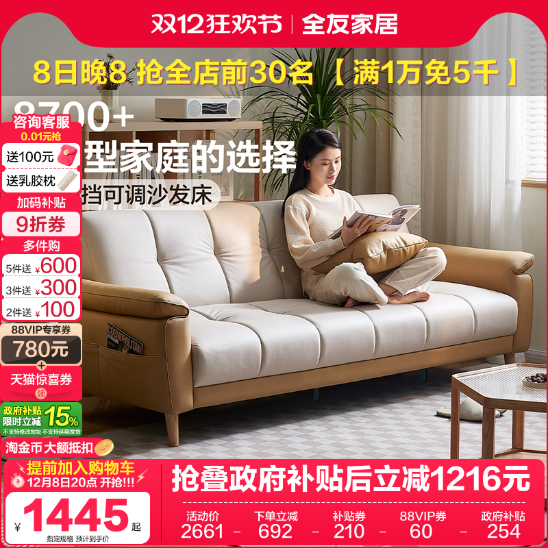 ȫѼҾִԼСֱżҾ2025¿۵òɳ