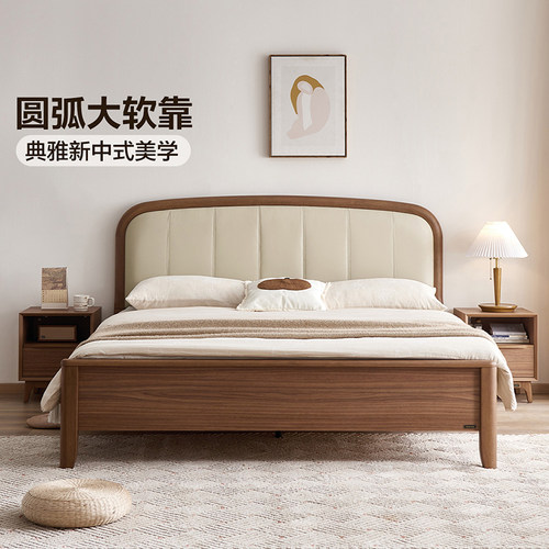 全友家居实木脚双人中式床