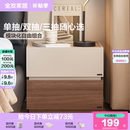 极简床头柜小型轻奢高级感胡桃木色卧室家用 政府补贴全友家居意式