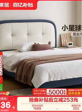 全友家居简约儿童皮床男孩卧室加粗实木脚1米5床儿童房1米2软包床