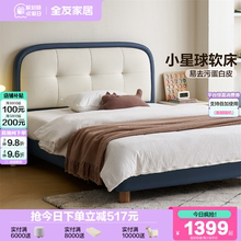 全友家居简约儿童皮床男孩卧室加粗实木脚1米5床儿童房1米2软包床